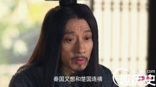 张仪历史图片