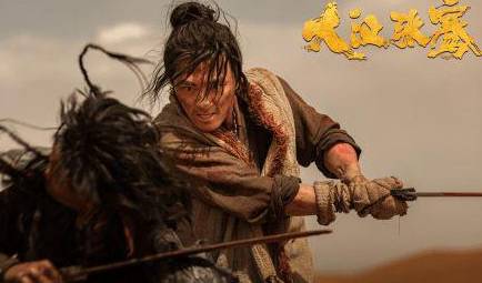 《大汉张骞》历史图片