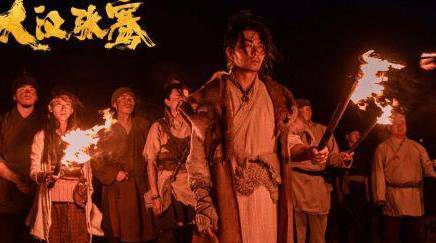 《大汉张骞》历史图片