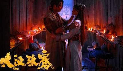 《大汉张骞》历史图片