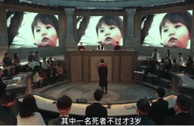 《恶魔法官》历史图片