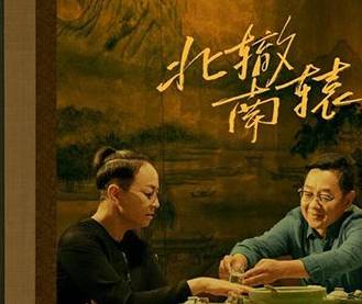 《北辙南辕》历史图片
