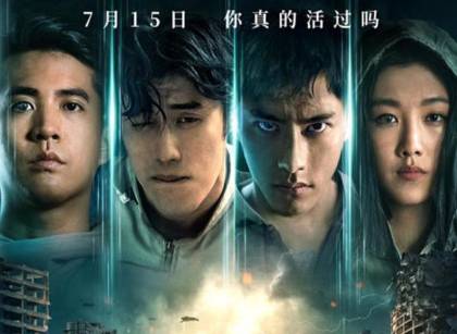 《镜像人·明日青春》历史图片