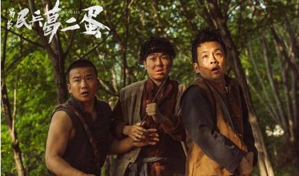 《另类民兵葛二蛋》历史图片