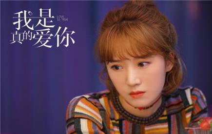 《我是真的爱你》历史图片