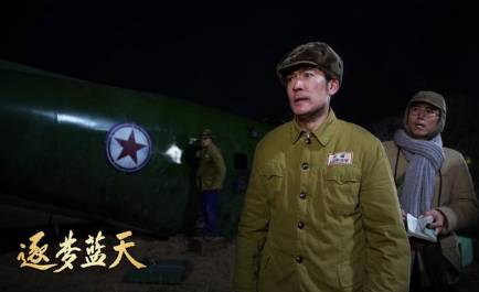 《逐梦蓝天》历史图片