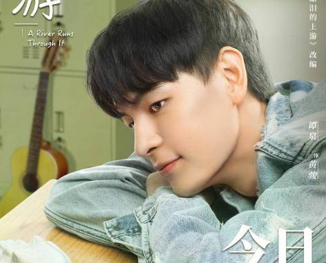 《上游》历史图片