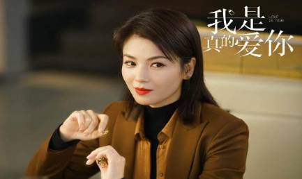 《我是真的爱你》历史图片