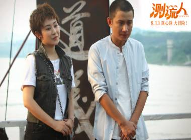 《测谎人》历史图片