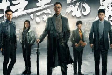 《扫黑风暴》历史图片
