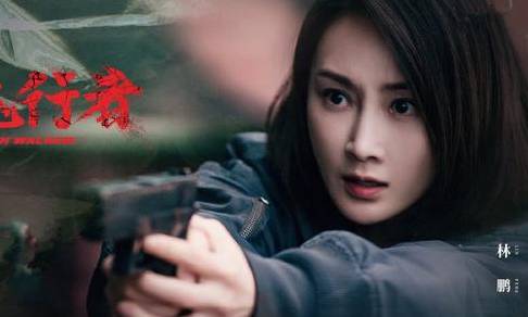 《玫瑰行者》历史图片