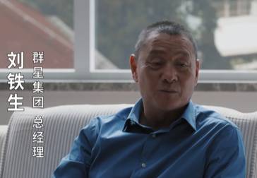 《理想之城》历史图片