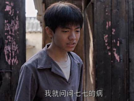 《乔家的儿女》历史图片