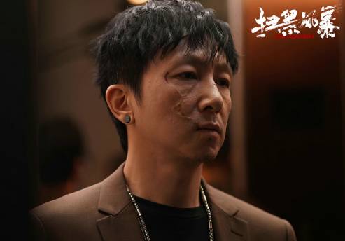《扫黑风暴》历史图片