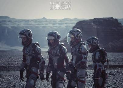 《火星异变》历史图片