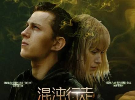 《混沌行走》历史图片