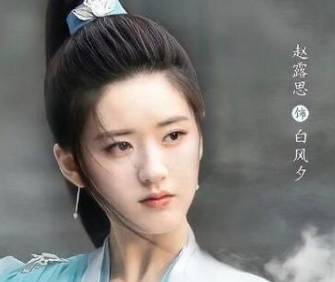 《且试天下》历史图片