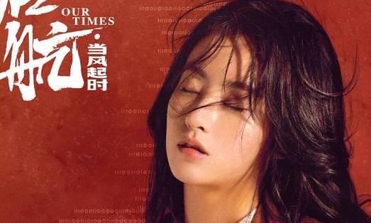 《启航:当风起时》历史图片