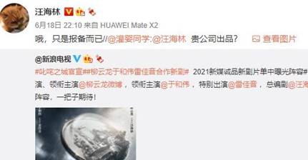 《叱咤之城》历史图片