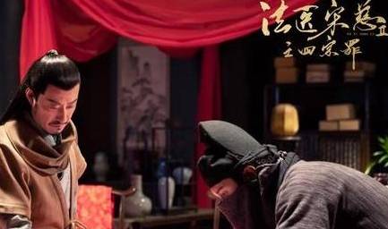 《法医宋慈2之四宗罪》历史图片