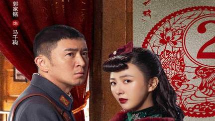 《燃烧大地》历史图片