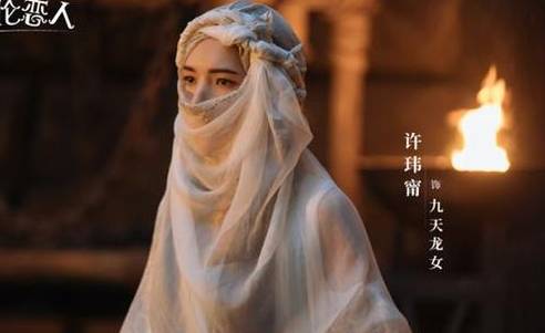 《我的巴比伦恋人》历史图片