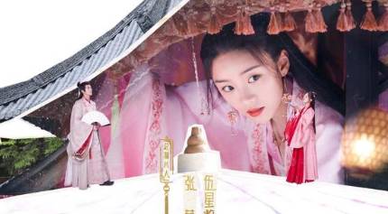 《国子监来了个女弟子》历史图片