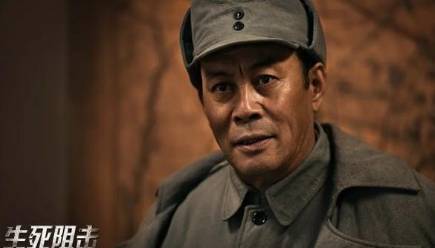 《生死阻击》历史图片