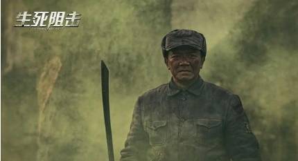 《生死阻击》历史图片