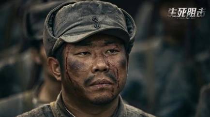 《生死阻击》历史图片