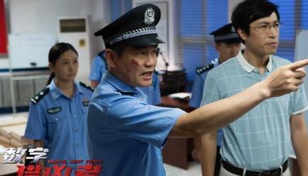 《数字猎凶者》历史图片