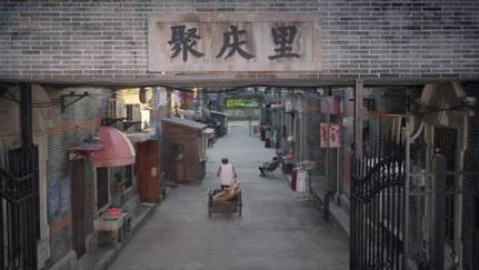 《石库门的笑声》历史图片