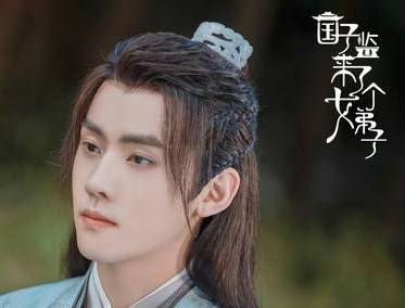 《国子监来了个女弟子》历史图片