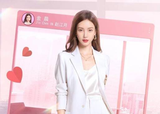 《不会恋爱的我们》历史图片