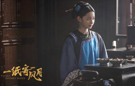 《一纸寄风月》历史图片