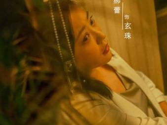 《八角亭迷雾》历史图片