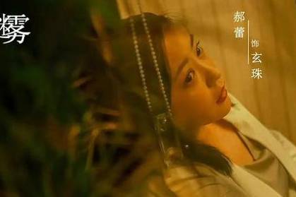 《八角亭迷雾》历史图片