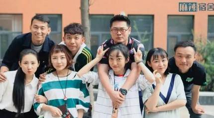 《麻辣宿舍》历史图片