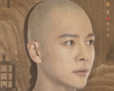 《当家主母》历史图片