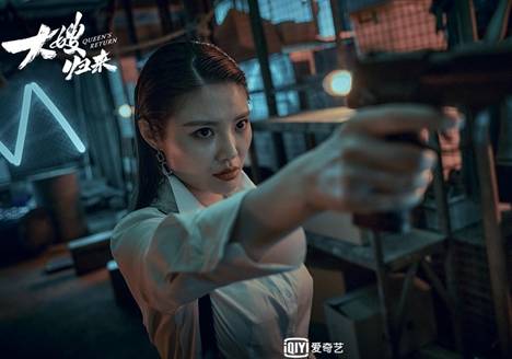 《大嫂归来》历史图片