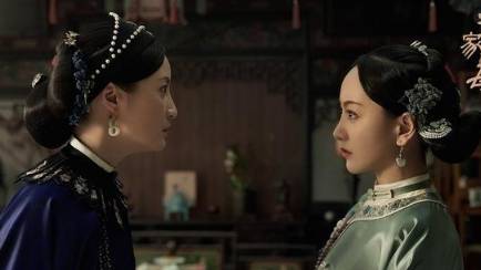 《当家主母》历史图片