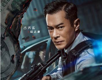 《反贪风暴5:最终章》历史图片
