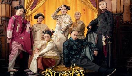 《奇门密探》历史图片