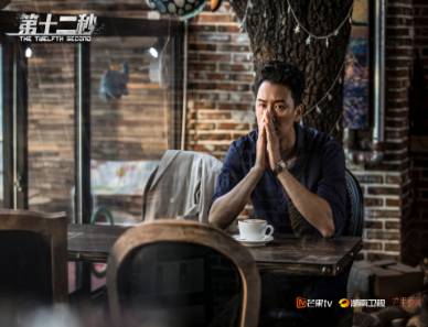 《第十二秒》历史图片