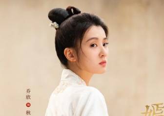 《嫣语赋》历史图片