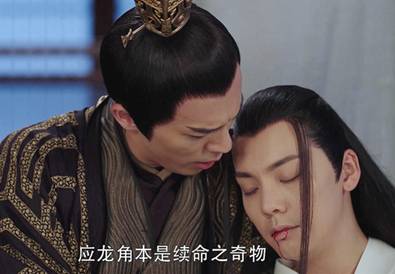 《斛珠夫人》历史图片