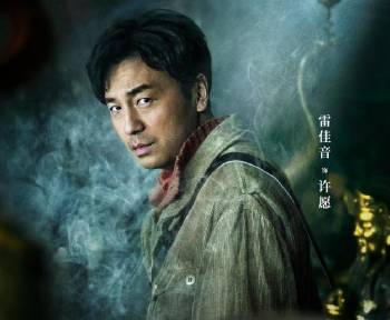 《古董局中局》历史图片