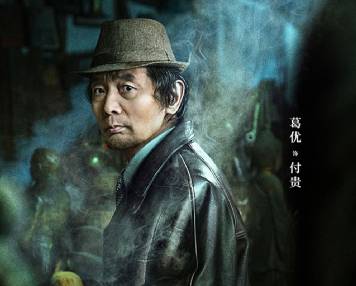 《古董局中局》历史图片