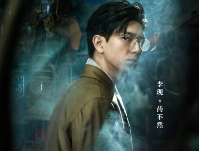 《古董局中局》历史图片