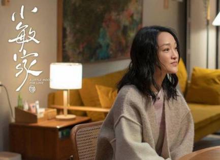 《小敏家》历史图片